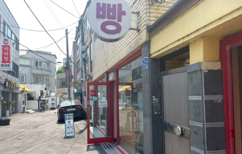 도쿄990 이미지