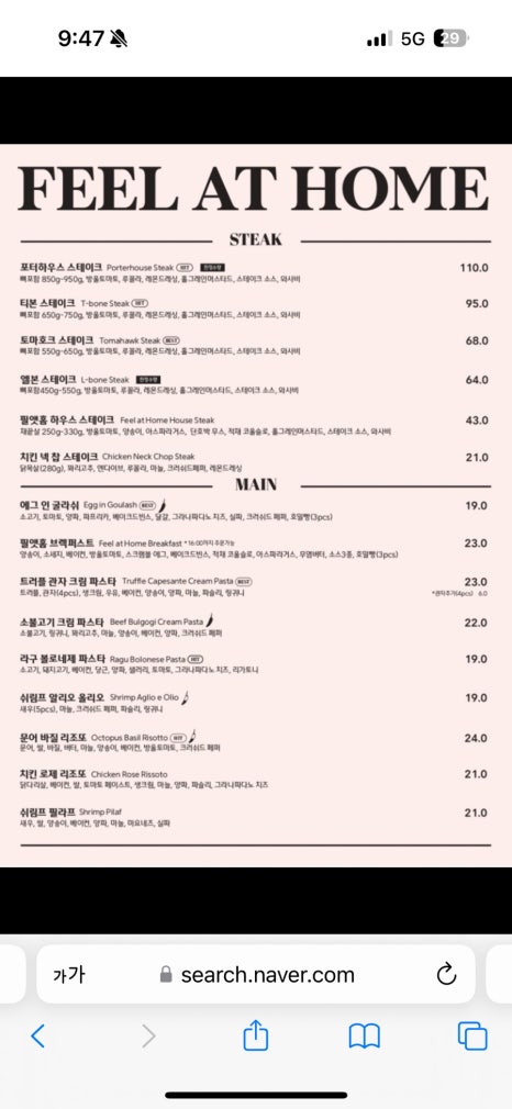 필앳홈 이미지