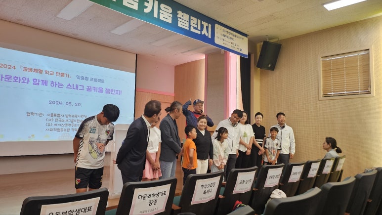 희망키움협동조합 이미지