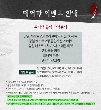 스테이지이플 이미지