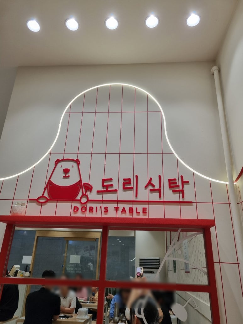 찬도리맛집 이미지