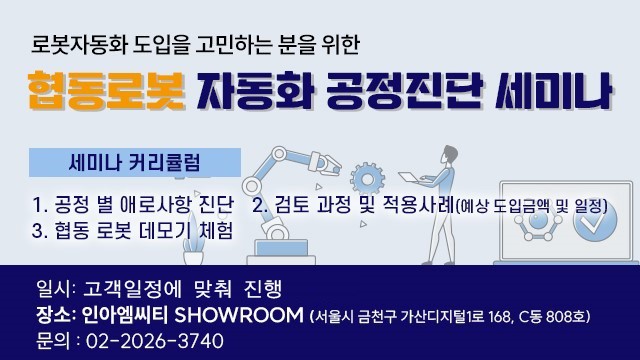 픽앤플레이스 이미지