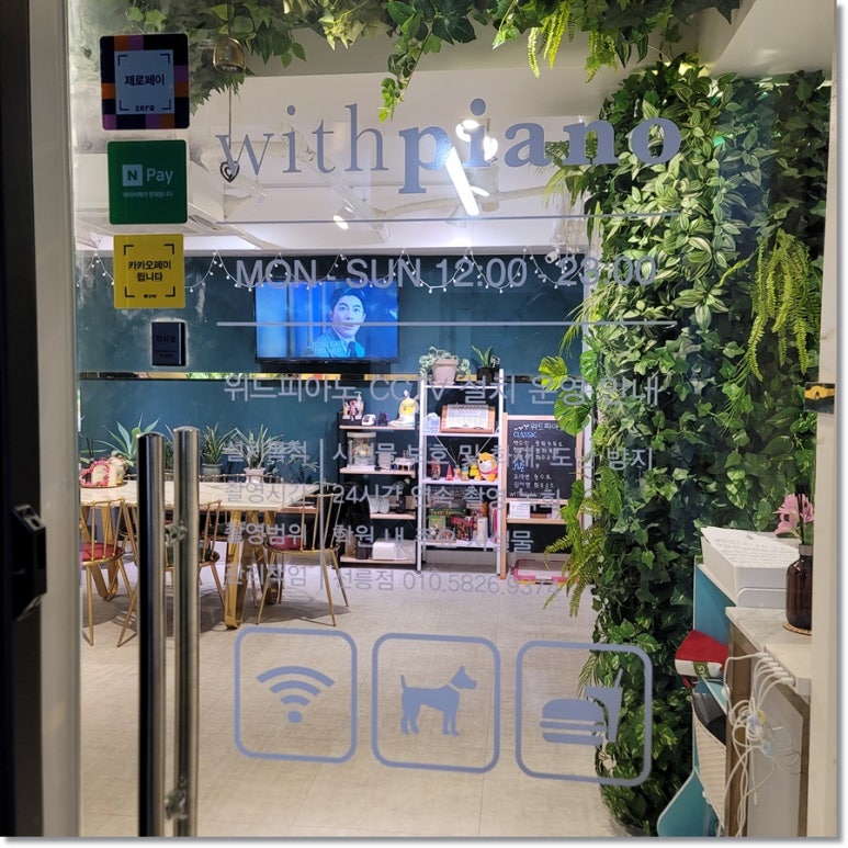위드피아노전문학원 이미지