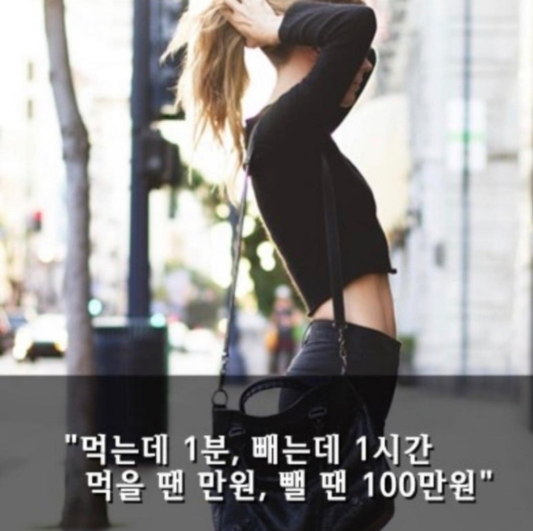스마일점핑다이어트 이미지