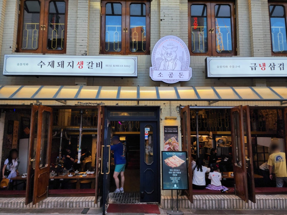 레트로문 이미지