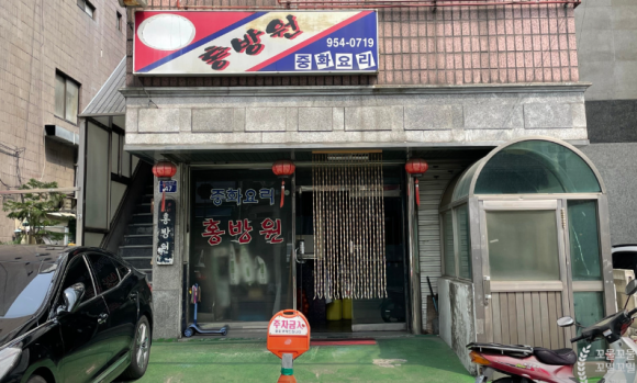 홍방원 이미지