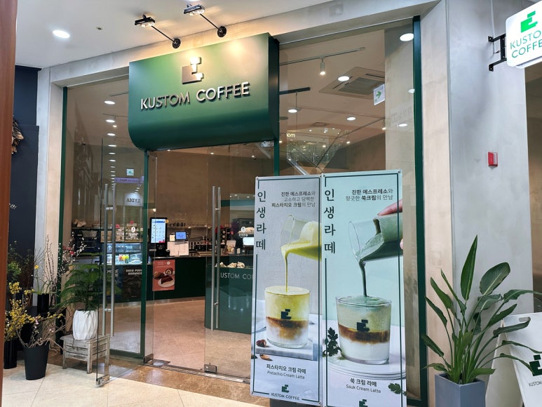 커스텀커피 동판교점 이미지
