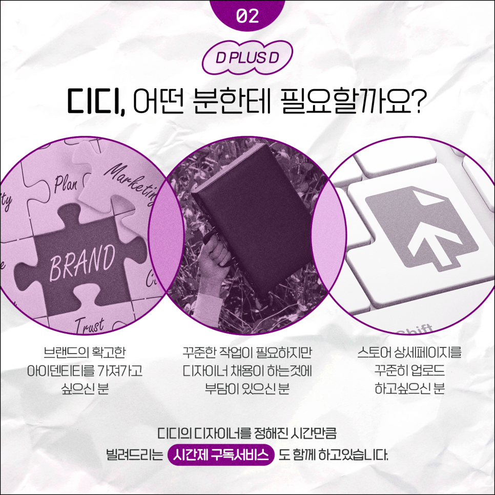 제이엠밸류 이미지