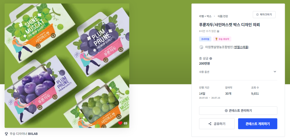 감성영농조합법인 이미지