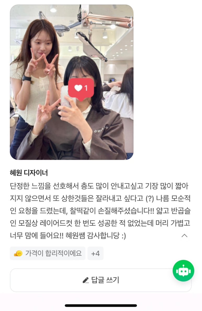 단정 신촌점 이미지
