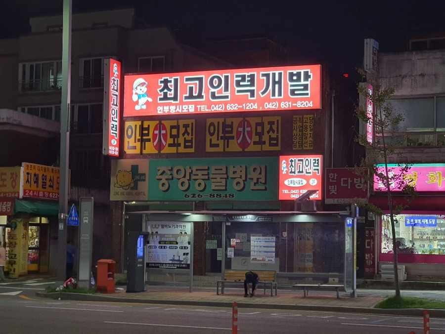 최고인력 이미지