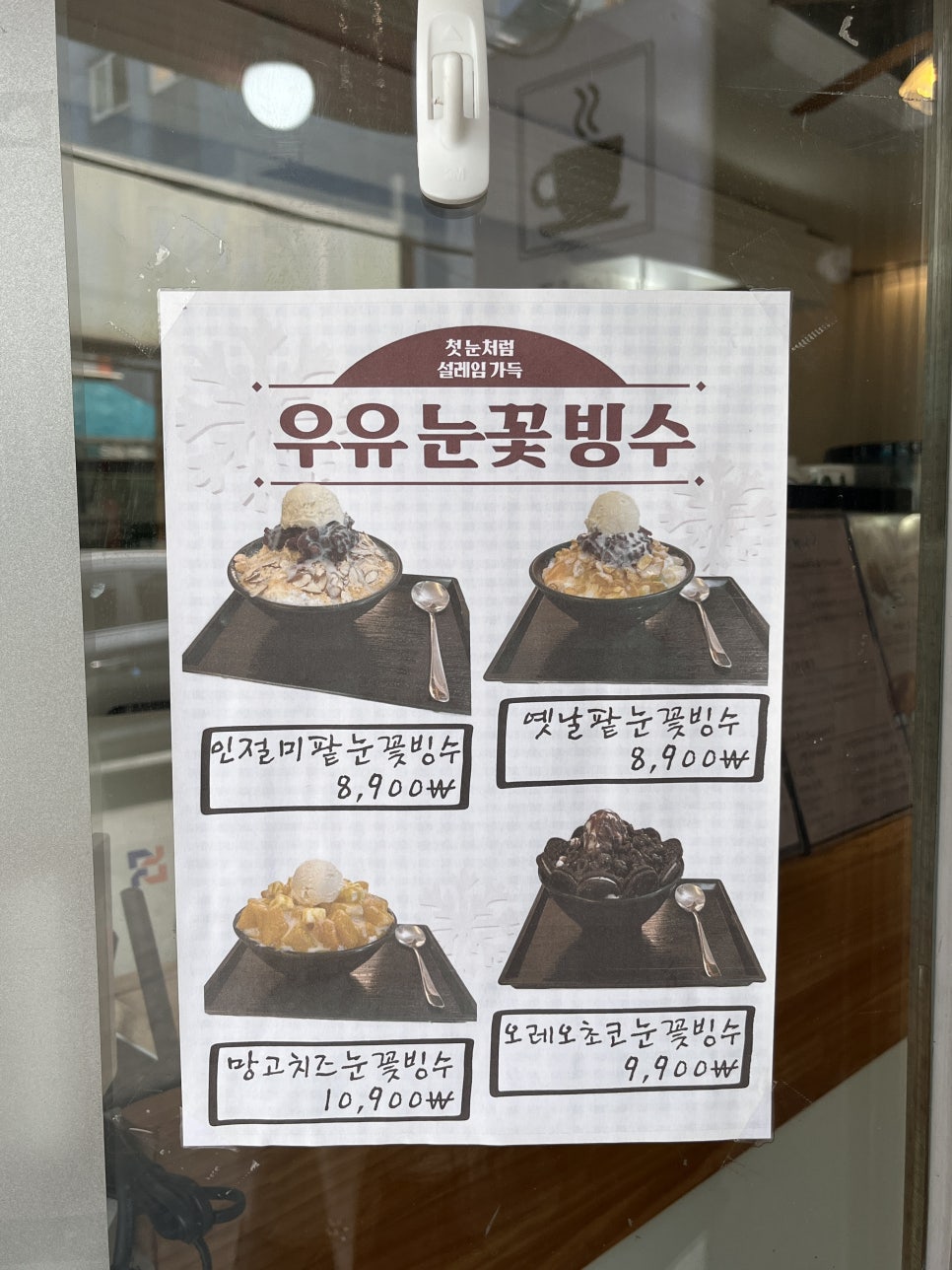 1일1커피 이미지