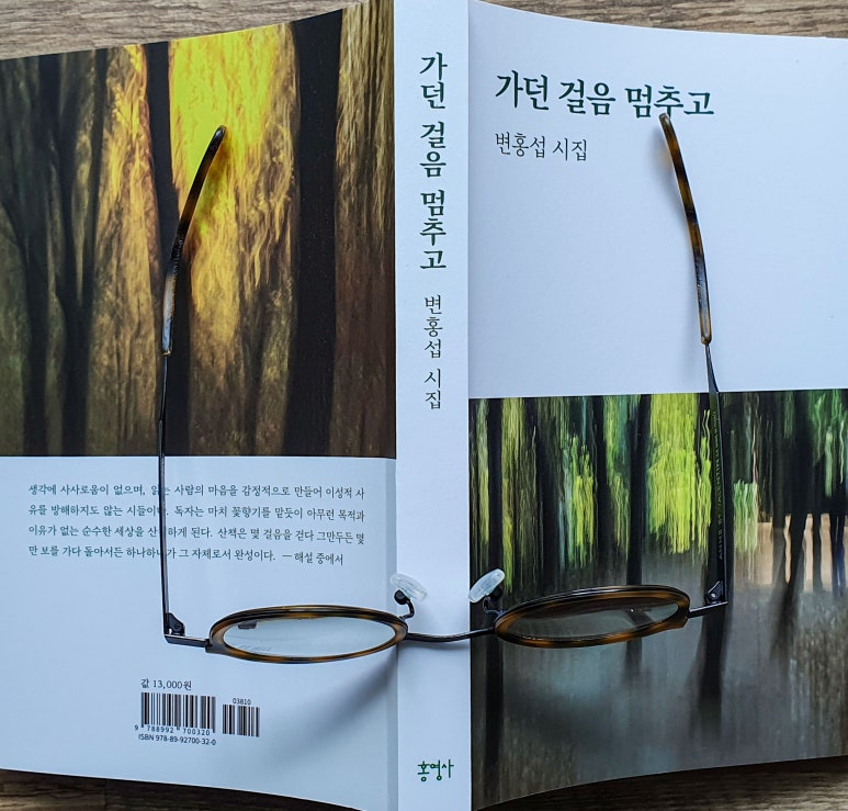 홍*섭 이미지