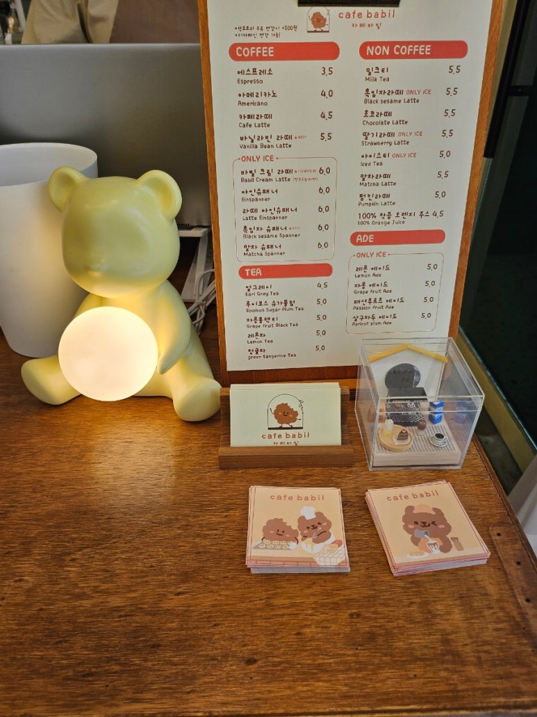 카페바카 이미지