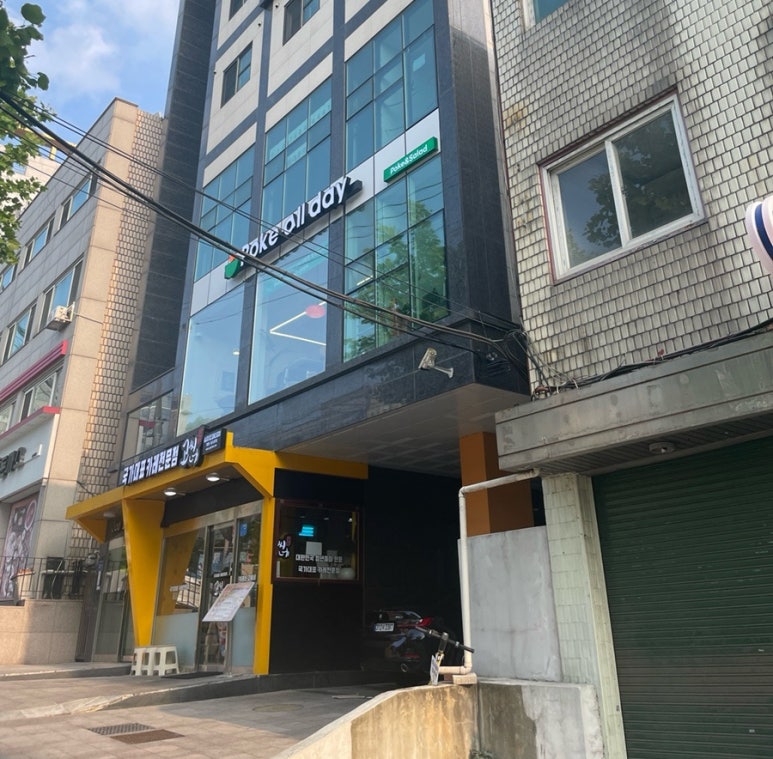 포케올데이 숭실대점 이미지
