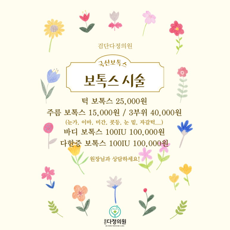 다정의원 이미지