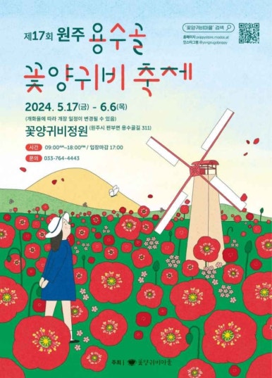 횡성한우곱창알천 이미지