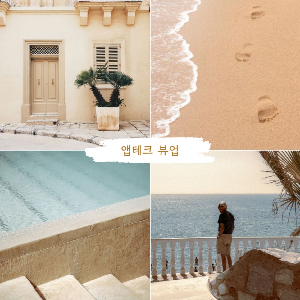 이앤테크 이미지