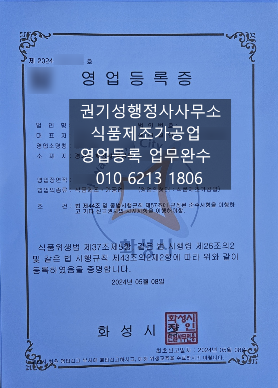 남부축산물 이미지