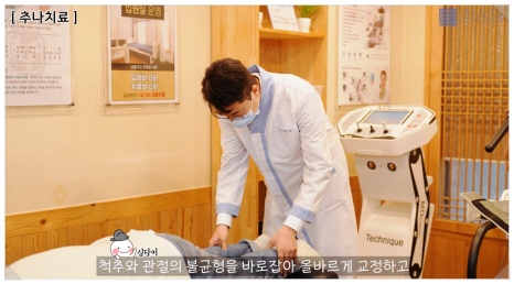 대흥한의원 이미지