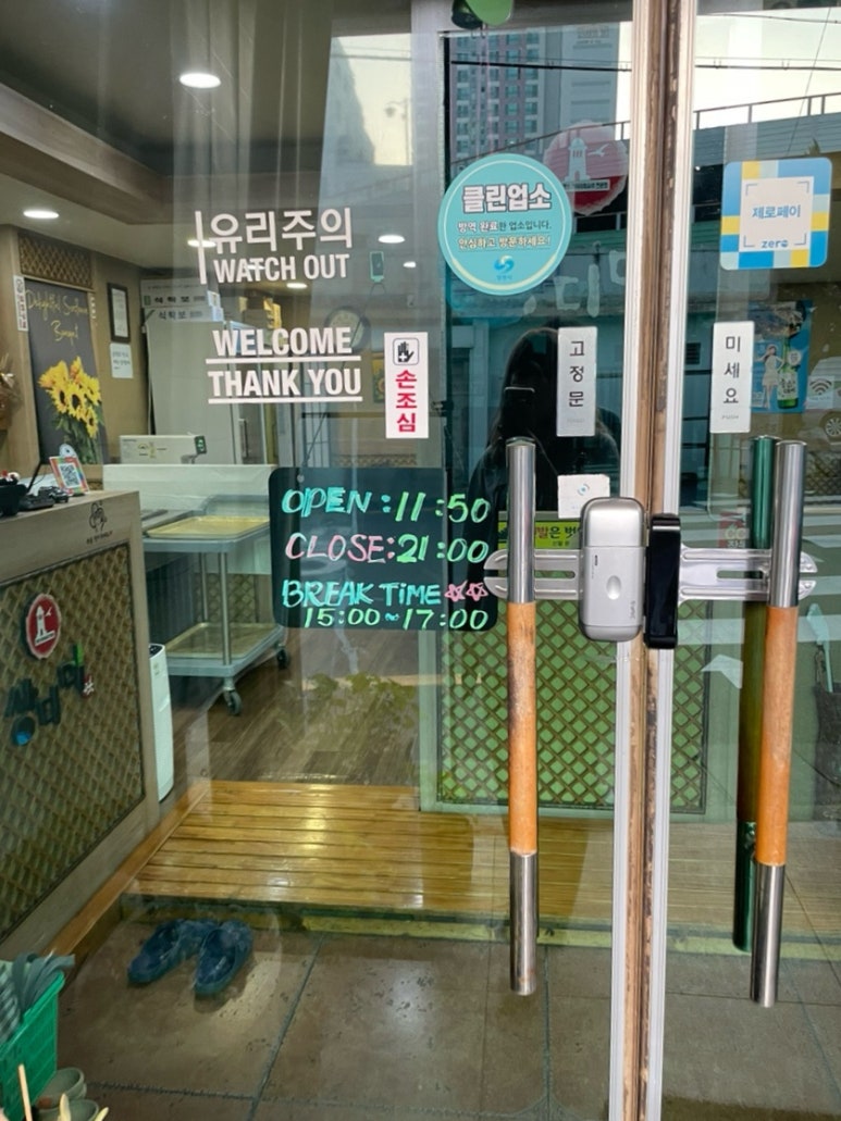 상디미 이미지