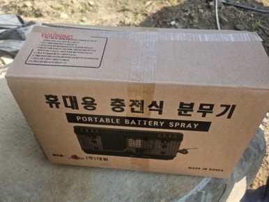 선일농기계 이미지