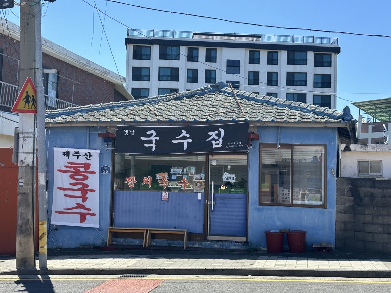 찐제주 이미지