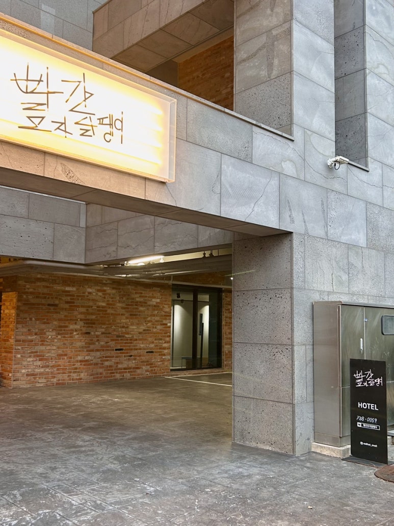 빨간모자달팽이 이미지