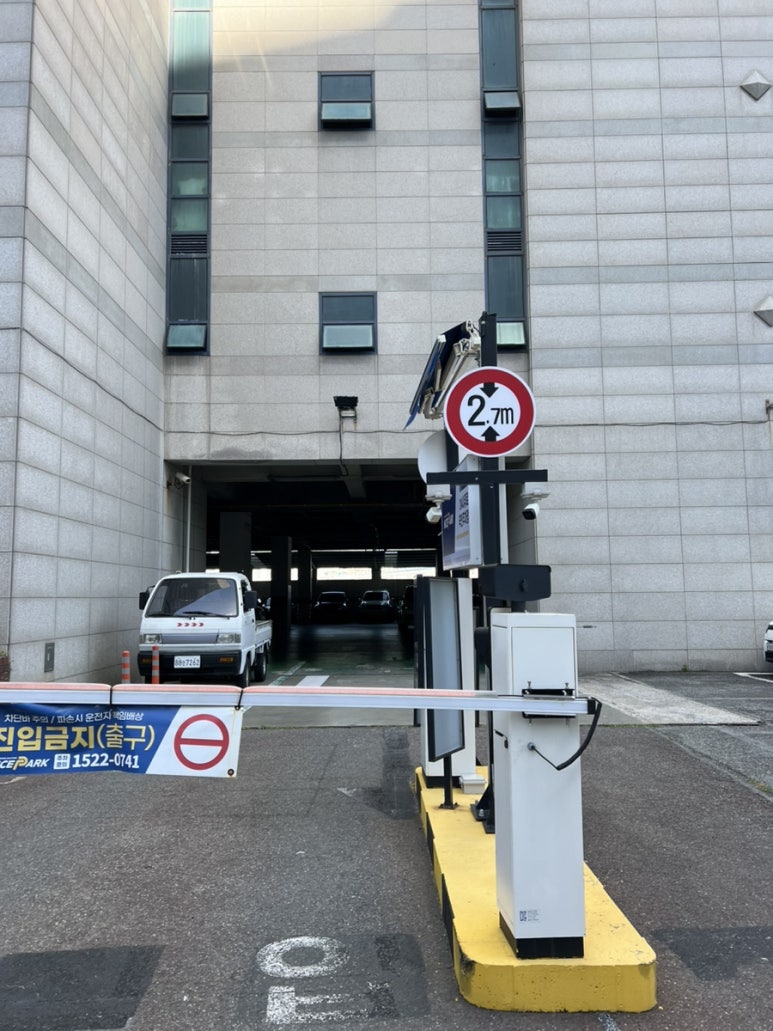 남항주유소 이미지