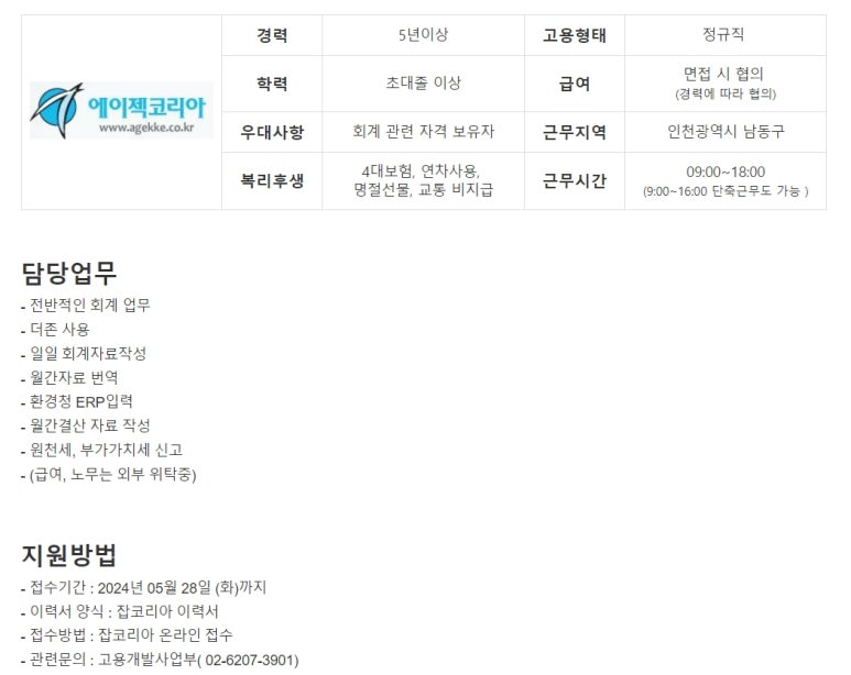 더존코퍼레이션 이미지