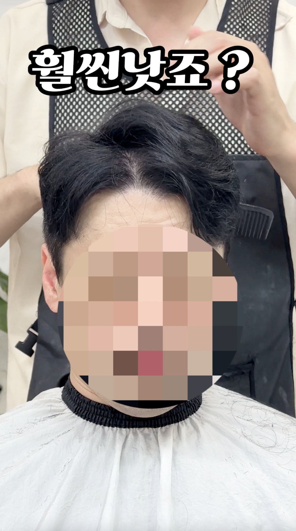 지누헤어샵 이미지