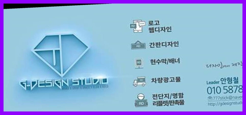 지디자인스튜디오 이미지