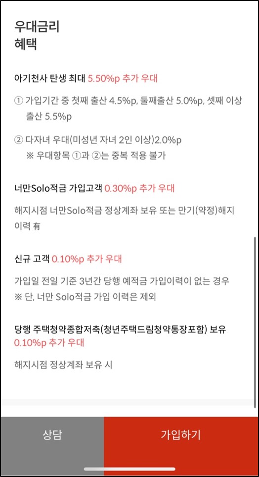 아이토스 이미지