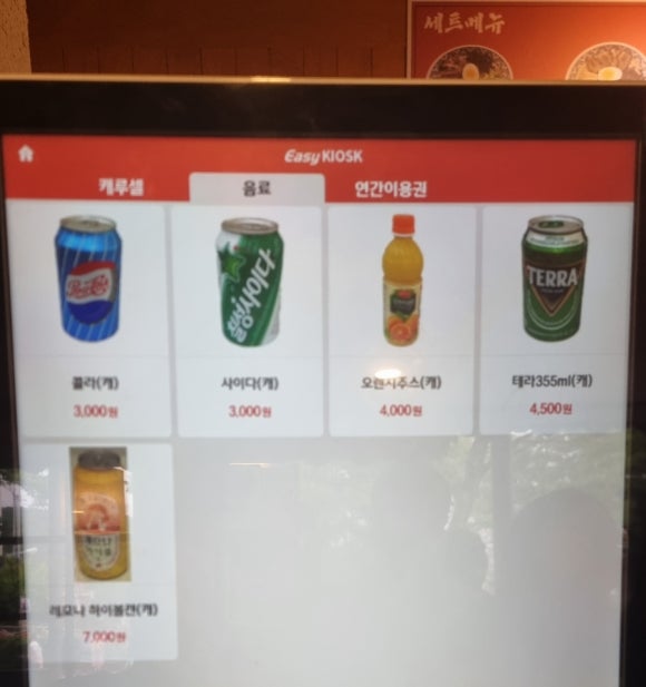 캐루셀 이미지