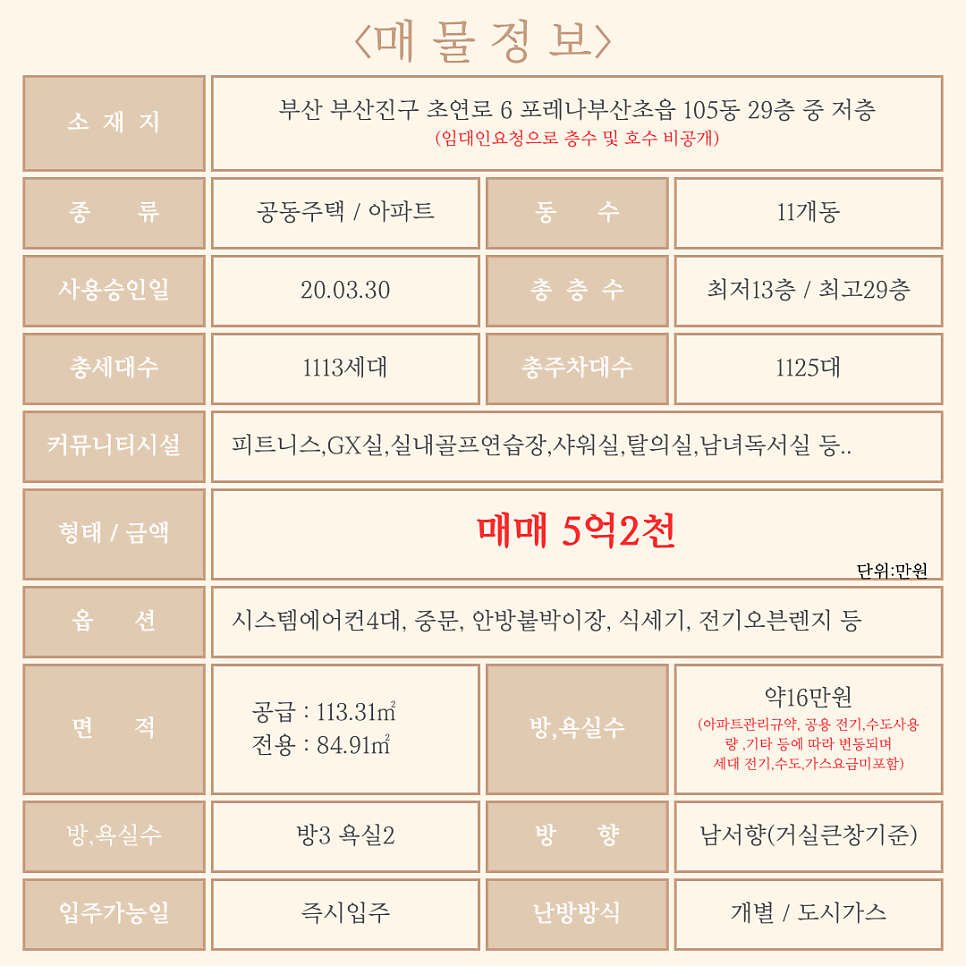 포레나아이 어린이집 이미지