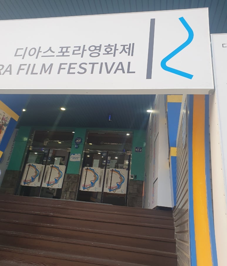 애관극장 5관 이미지