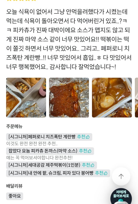 현스낵상점 이미지