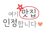 문창구이식당 이미지