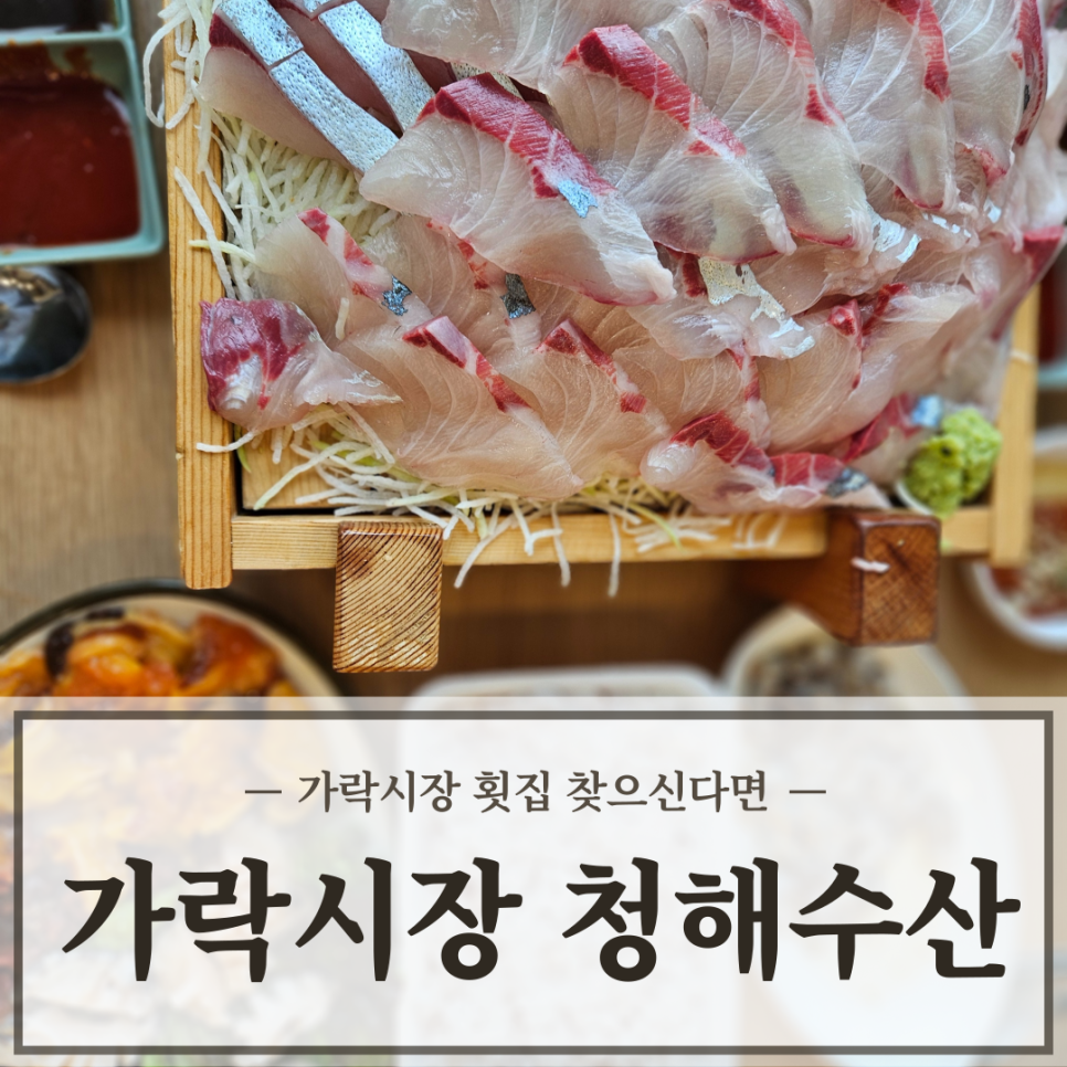 청해축산 이미지