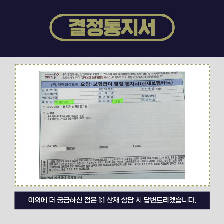 법무법인사람앤스마트서울분사무소 이미지