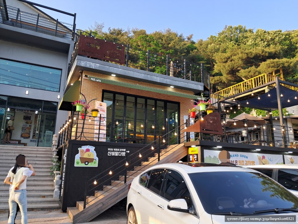 산비탈다방 이미지
