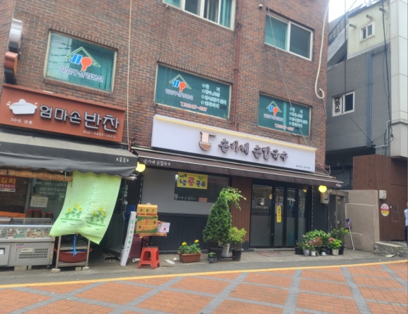 손가네손칼국수 이미지