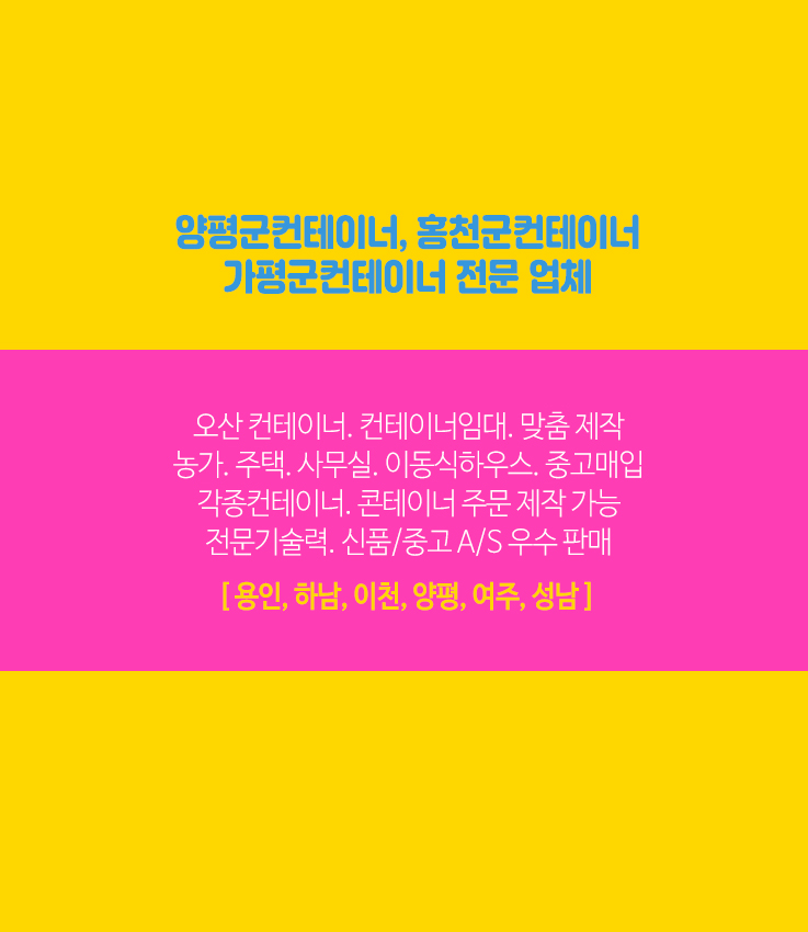 대성콘테이너물류 이미지