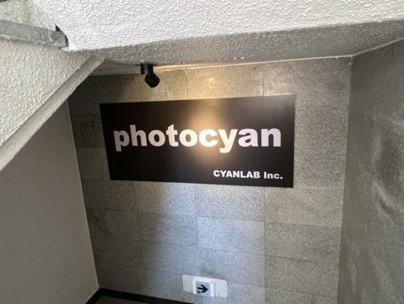 시안사진관 강남점 이미지