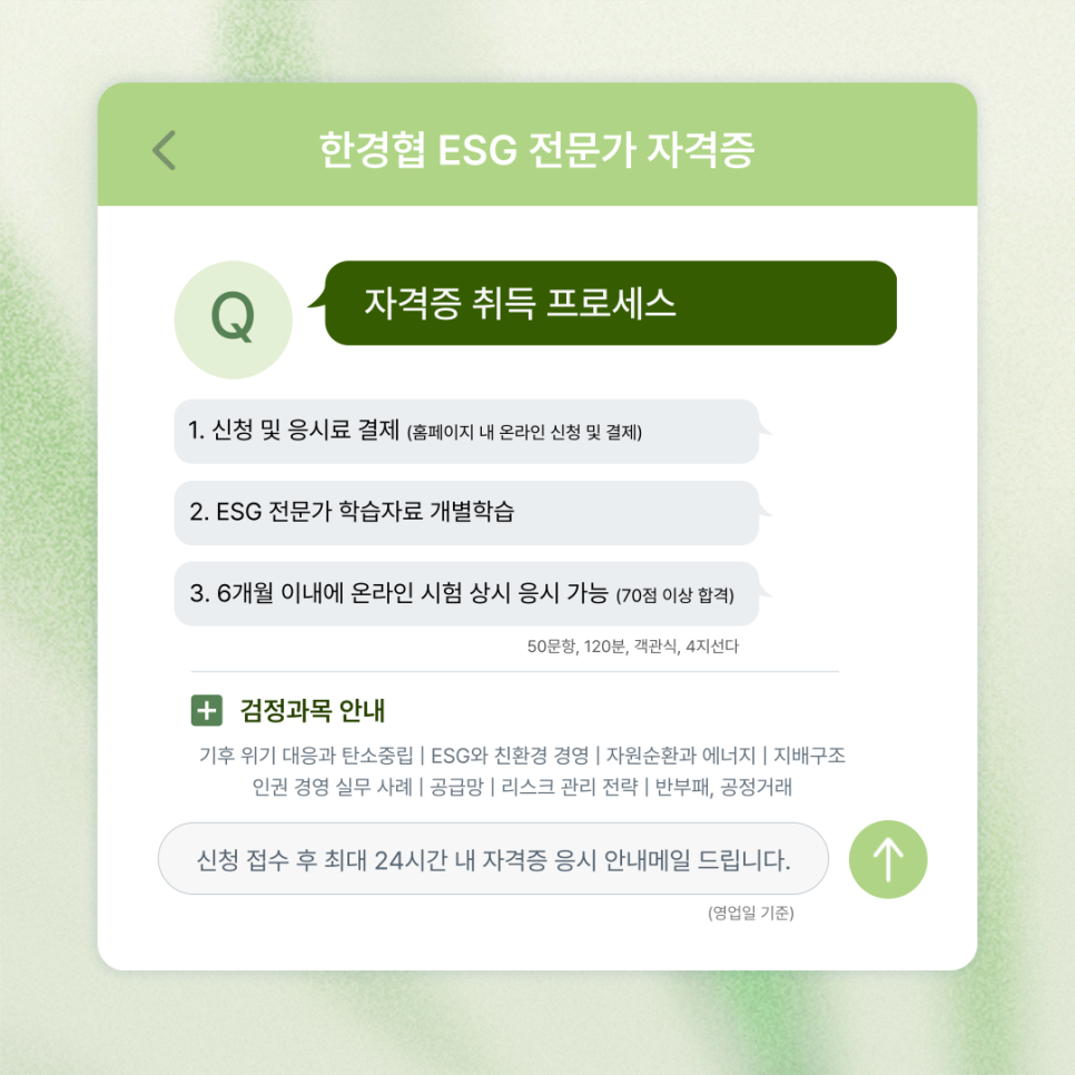 (사)국제경영원 이미지
