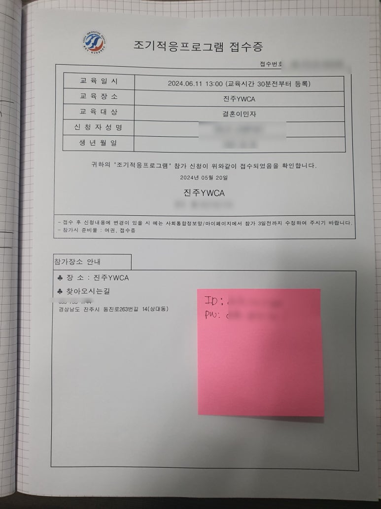 김해이민행정사사무소 이미지