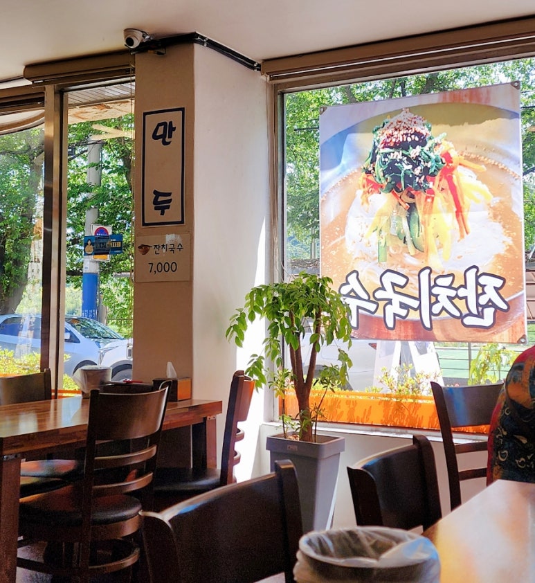 부림해물손수제비식당 이미지
