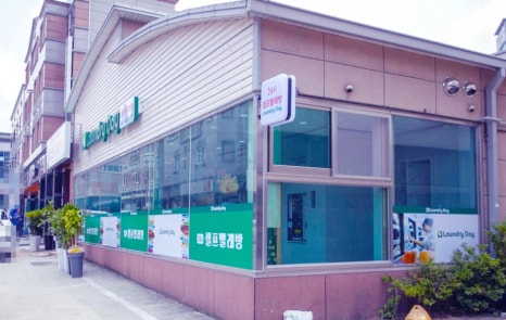 24시프리미엄셀프빨래방 이미지