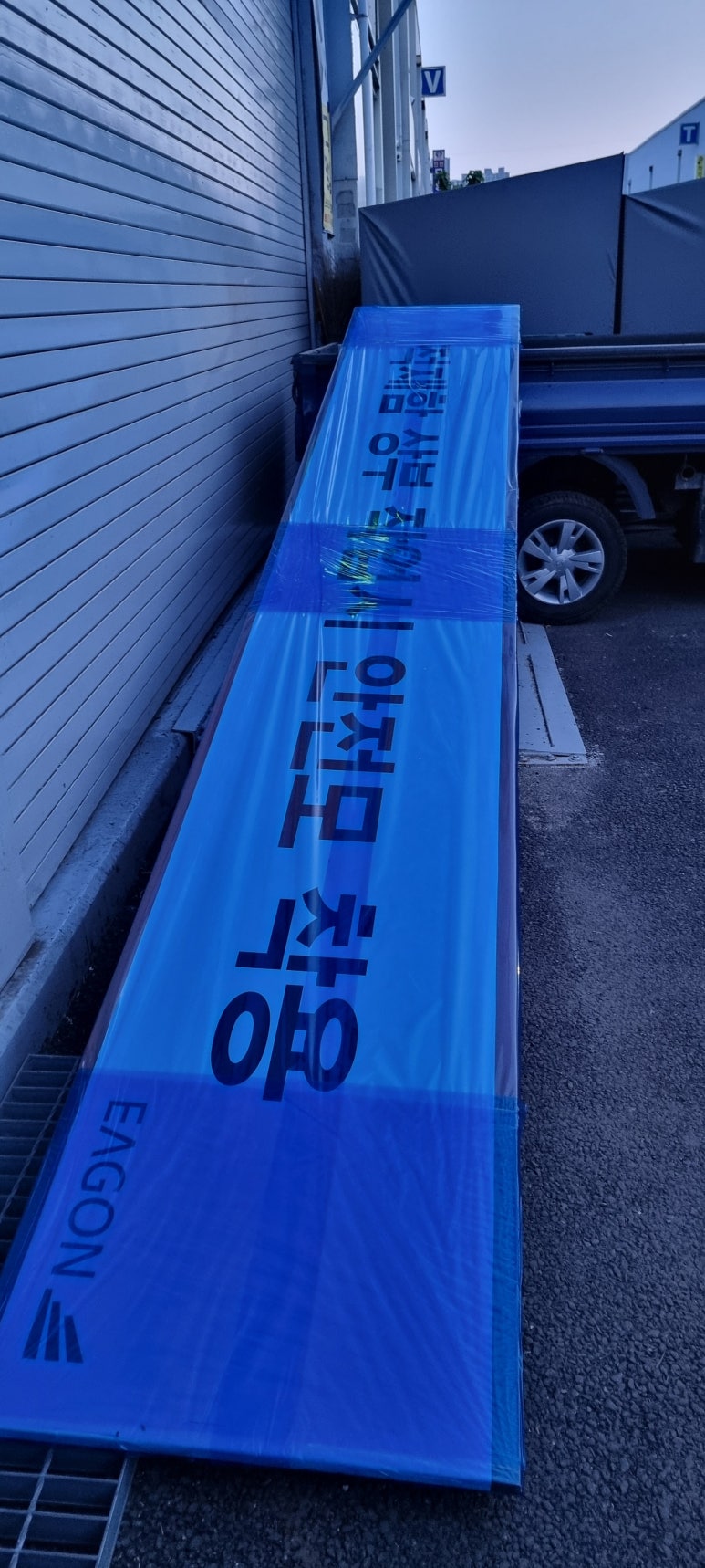상도산업안전 이미지