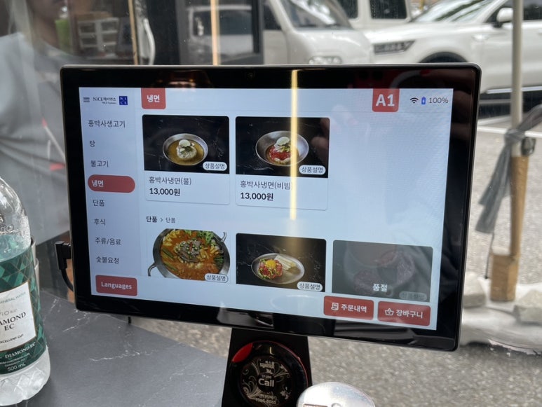 홍박사정육점 이미지